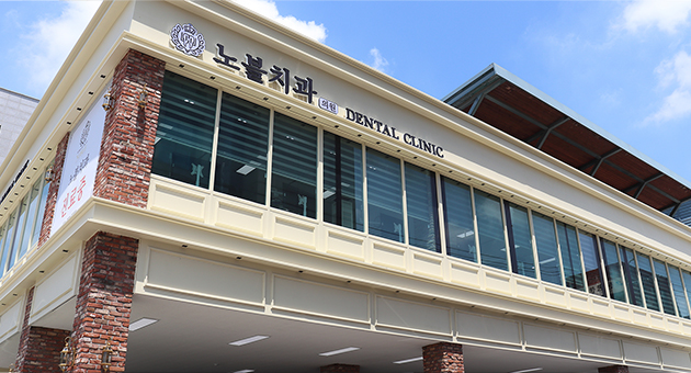 수원 장안구 금동이가나란이 3층 단독건물 외관과 건물 상단 금동이가나란이 간판