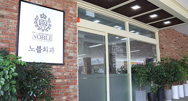 금동이가나란이 출입구와 벽면 로고 간판, 유리 출입문 주변 모습