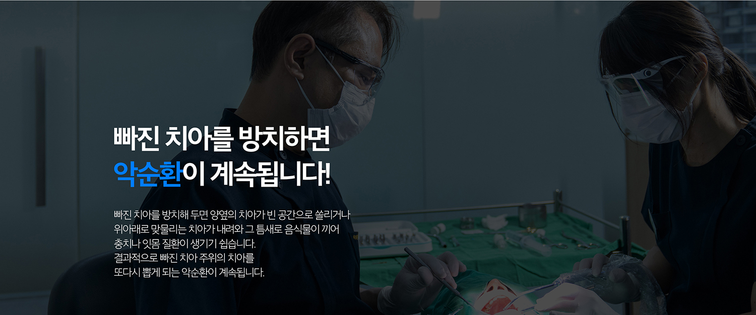 수원 브릿지 치료 상세 안내 - 치료 과정 - 지지 치아 치료와 형성, 인상 또는 스캔, 임시 브릿지, 최종 보철 제작, 접착과 교합 확인 순으로 진행합니다. / 브릿지 아래 위생관리 - 연결된 인공치아 아래에는 음식물과 치태가 남기 쉬워 치실 통과 도구나 치간 관리도구를 사용해야 합니다.