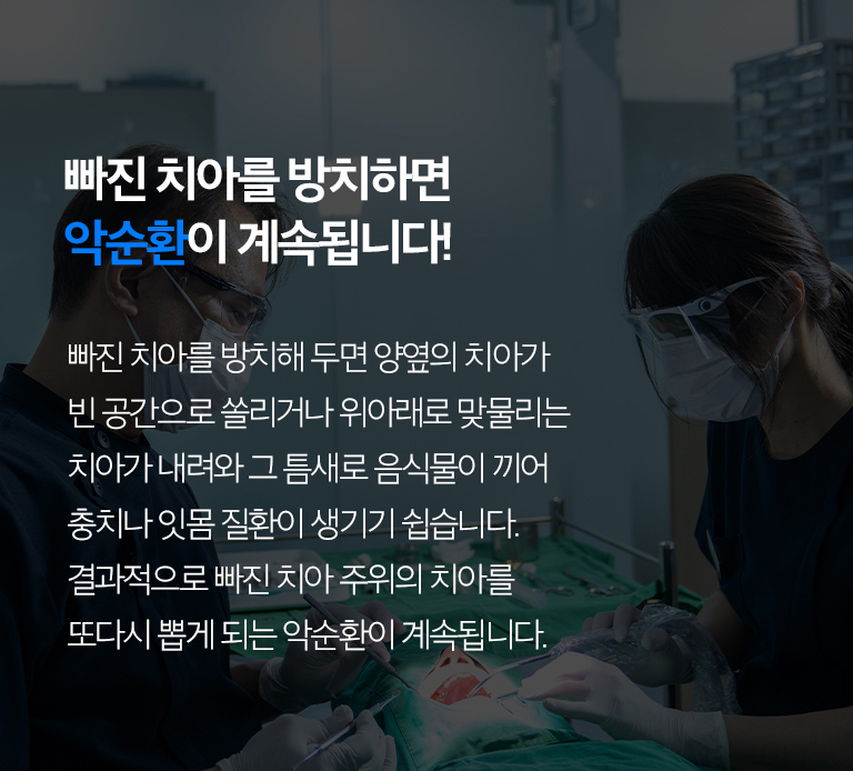 수원 브릿지 치료 상세 안내 - 치료 과정 - 지지 치아 치료와 형성, 인상 또는 스캔, 임시 브릿지, 최종 보철 제작, 접착과 교합 확인 순으로 진행합니다. / 브릿지 아래 위생관리 - 연결된 인공치아 아래에는 음식물과 치태가 남기 쉬워 치실 통과 도구나 치간 관리도구를 사용해야 합니다.